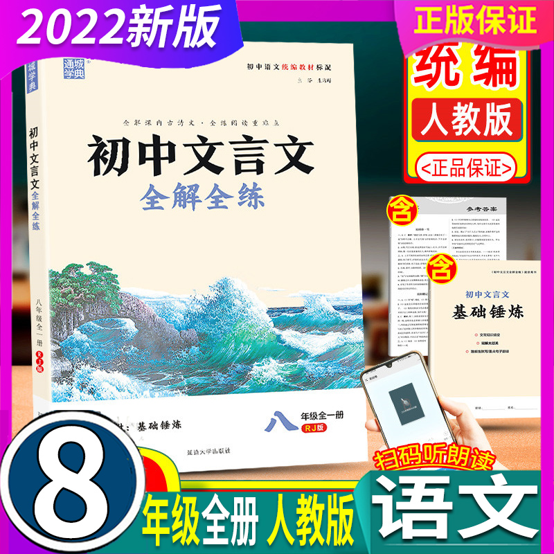 刚到的新品 现货正品 学校老师推荐 放心怕