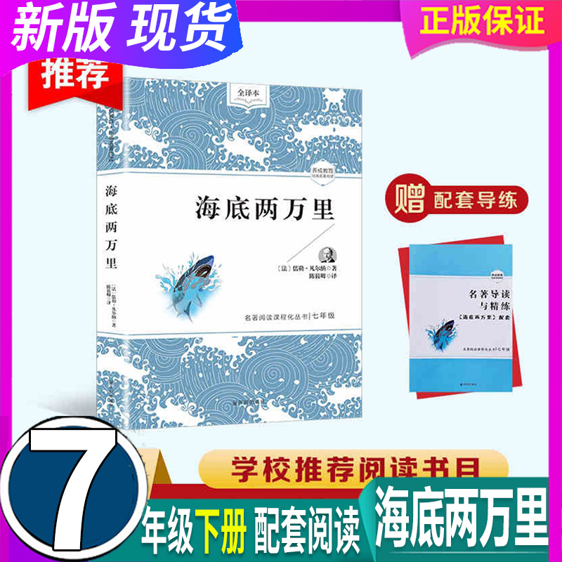 刚到的新品 现货正品 学校老师推荐 放心拍