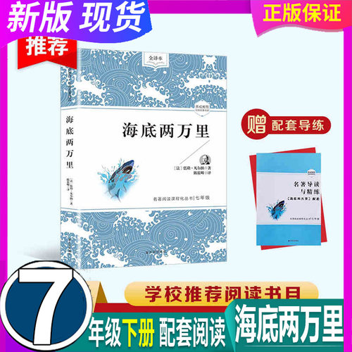 刚到的新品 现货正品 学校老师推荐 放心拍