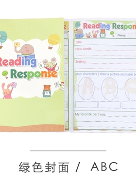 【昕果】英语阅读反馈本 绿色封面  reading response 英语阅读摘记本记录本