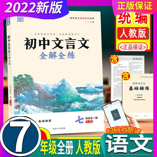 刚到的新品 现货正品 学校老师推荐 放心怕