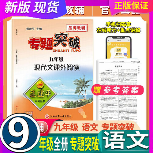 刚到的新品 现货正品 学校老师推荐 放心拍