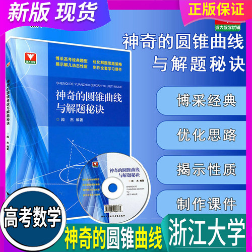 刚到的新品 现货正品 学校老师推荐 放心怕