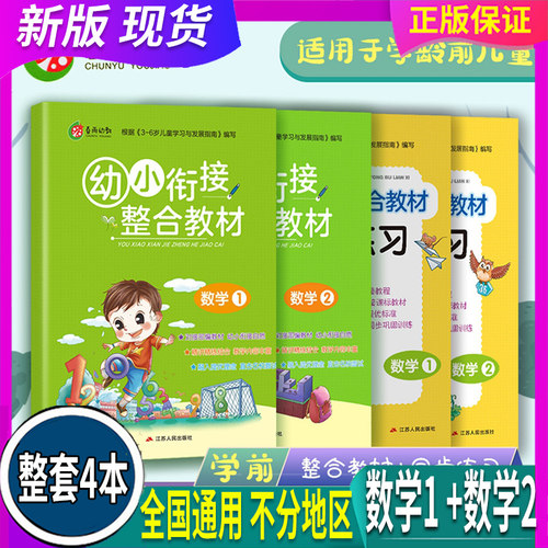 刚到的新品 现货正品 学校老师推荐 放心拍