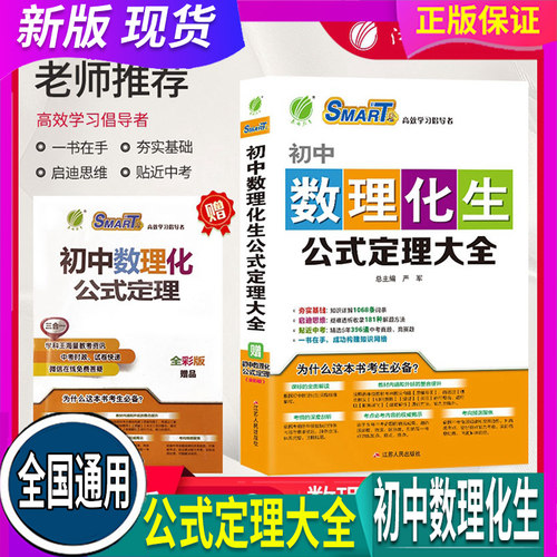 刚到的新品 现货正品 学校老师推荐 放心怕