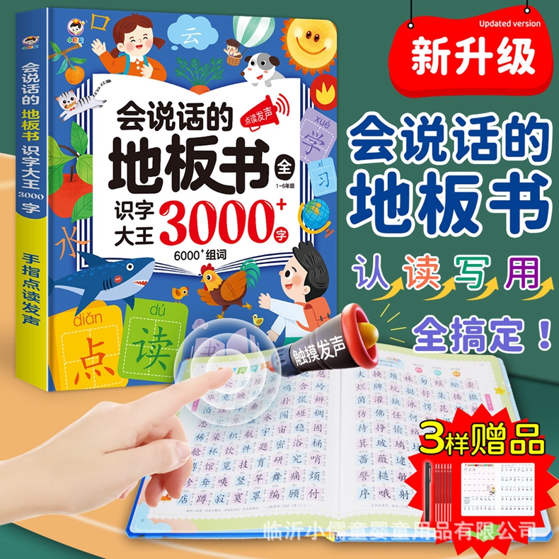 刚到的新品 现货正品 学校老师推荐 放心拍