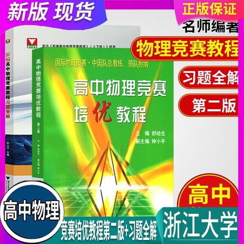 刚到的新品 现货正品 学校老师推荐 放心怕