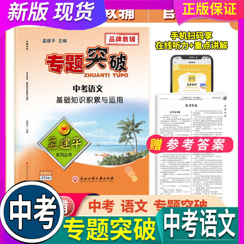 刚到的新品 现货正品 学校老师推荐 放心拍