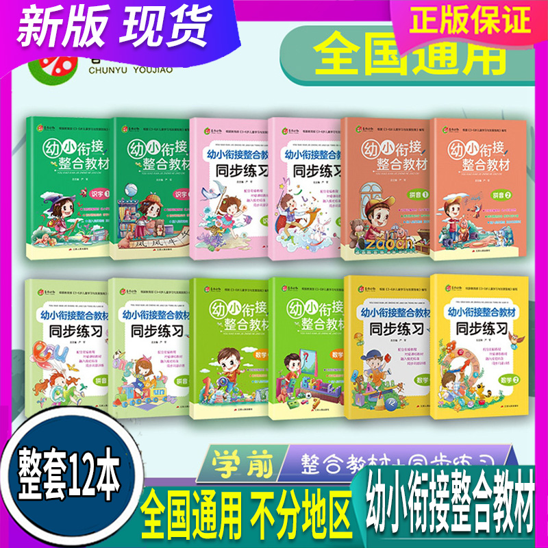 刚到的新品 现货正品 学校老师推荐 放心拍