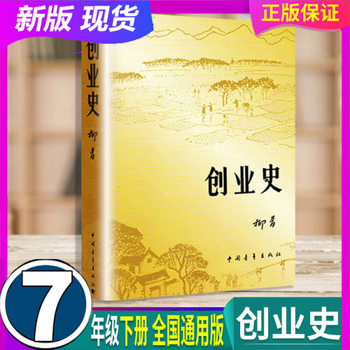 刚到的新品 现货正品 学校老师推荐 放心拍