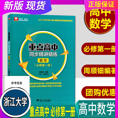 刚到的新品 现货正品 学校老师推荐 放心怕