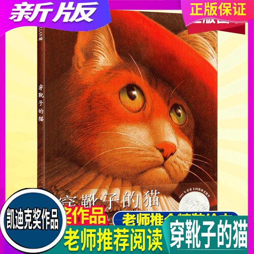 刚到的新品 现货正品 学校老师推荐 放心拍