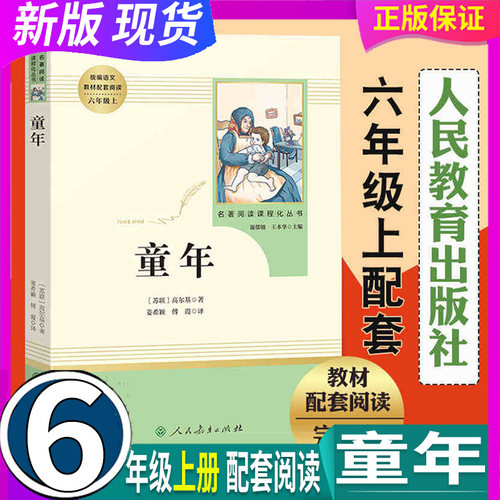 刚到的新品 现货正品 学校老师推荐 放心拍