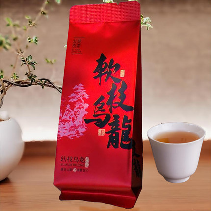 软枝矮脚乌龙茶北苑贡茶武夷岩茶送礼高端礼盒装口粮茶工作茶叶