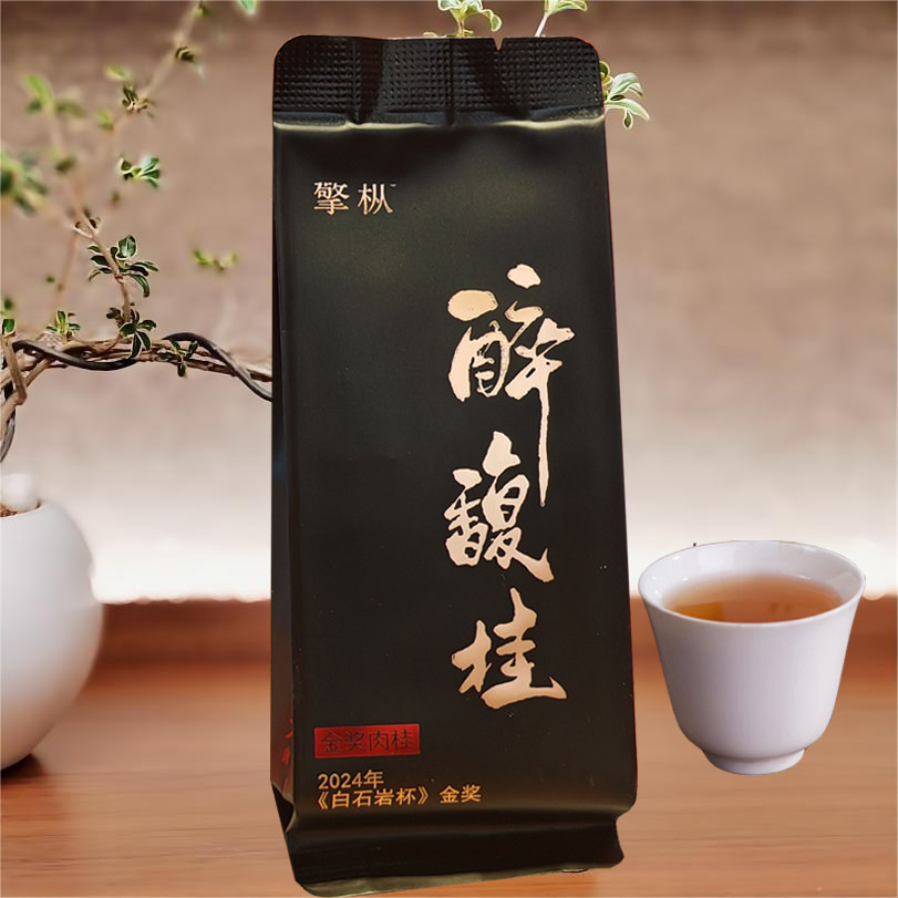 武夷岩茶正岩肉桂白石岩杯茗战赛金奖醉富贵礼盒装茶叶