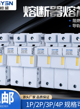 保险丝座RT18-125AM导轨熔断器底座R017陶瓷保险管22*58熔芯