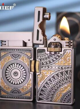 正品CHIEF首领齿轮联动曼陀罗煤油打火机 创意复古点烟器男友礼物