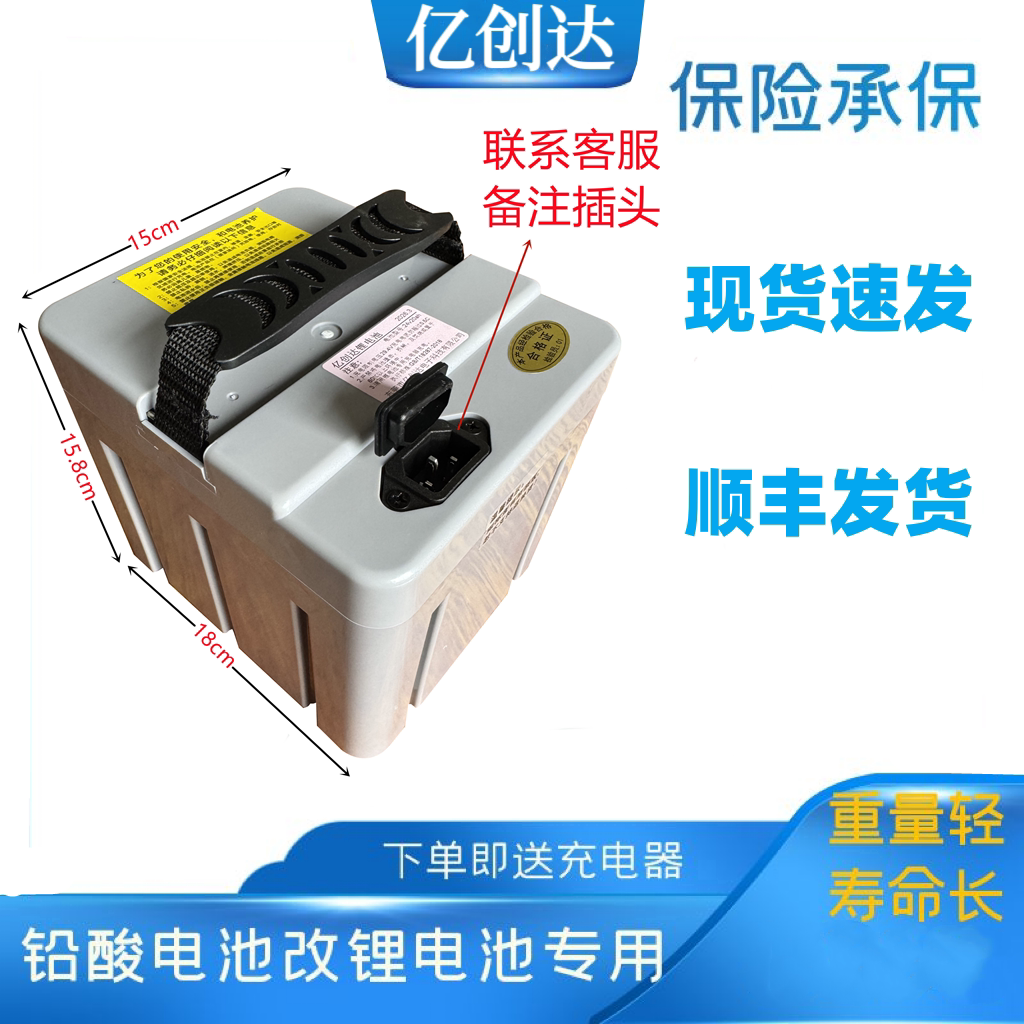 20A电动车锂电池替换铅酸电瓶48V三元锂电瓶车通用大容量星恒同款