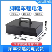 可手提外壳脚踏车48v爱玛新日20ah12ah锂电池铅酸可替换全新电池