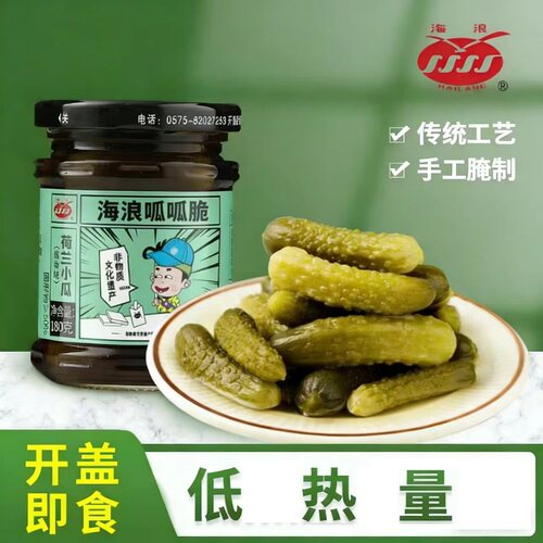海浪酱菜开胃下饭菜酱黄瓜咸甜脆俄罗斯腌黄瓜萝卜咸菜配菜鲜辣味 - 封面