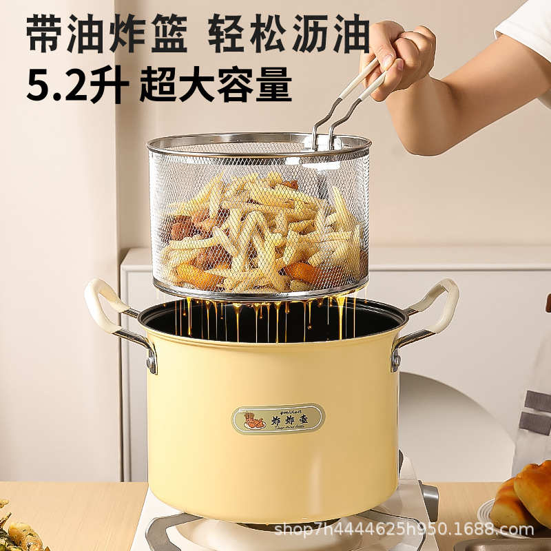新款高颜值超大容量油炸锅自带滤网家用多功能炸壶天妇罗专用炸