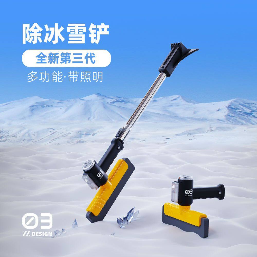 2026款多功能除雪铲汽车