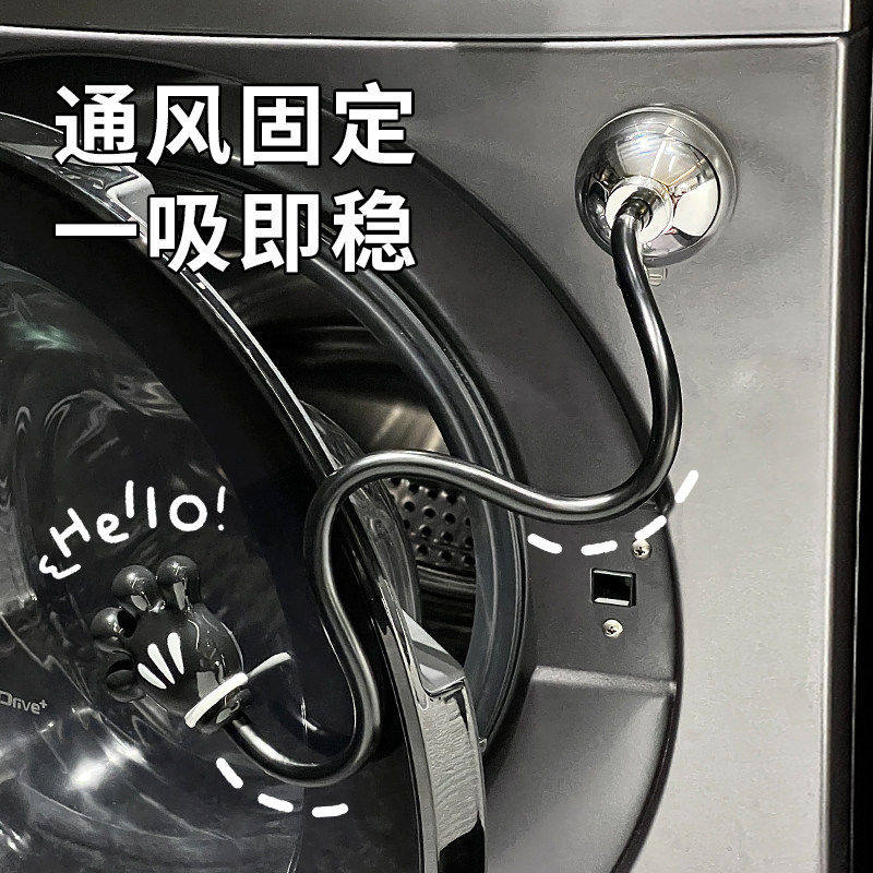 轻奢滚筒洗衣机门通风固定器洗衣机门支架防撞限位器防霉吸盘门挡