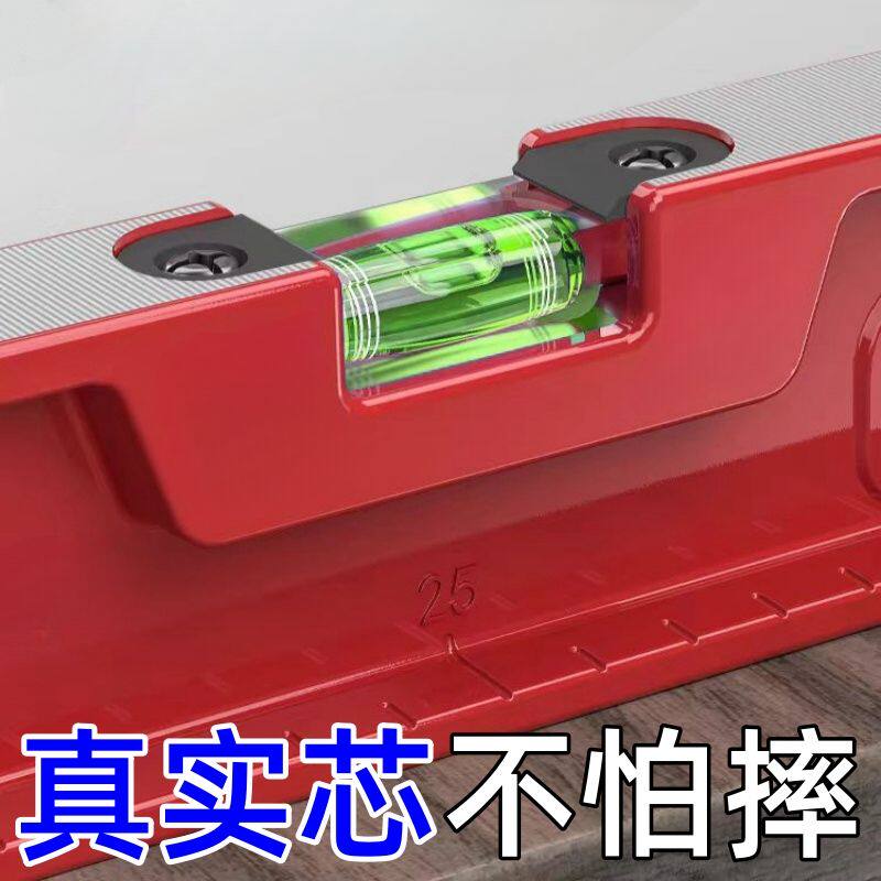 水平尺高精度实心铸铝合金防摔挂画工具尺迷你小型强磁空调平衡尺