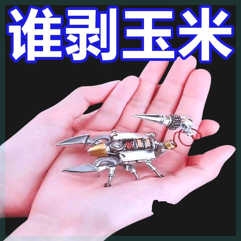 玉米剥粒机家用剥玉米神器扒苞米皮棒子剥皮机掰玉米玉米粒工具