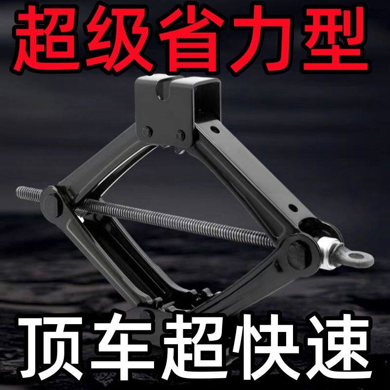 小轿车用卧式换胎专用随