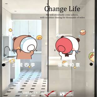 可爱一二布布玻璃静电贴客厅厨房家用推拉移门窗户贴纸装饰贴画