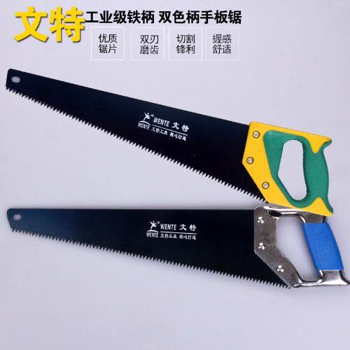 德国钢据刀手板锯木工锯园林锯子园艺果树枝锯手据万能锯包邮