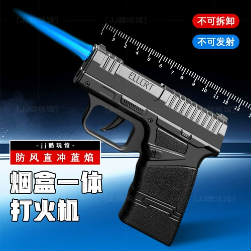 Ветрозащитный пистолет, надувная зажигалка, креативный съемный портсигар