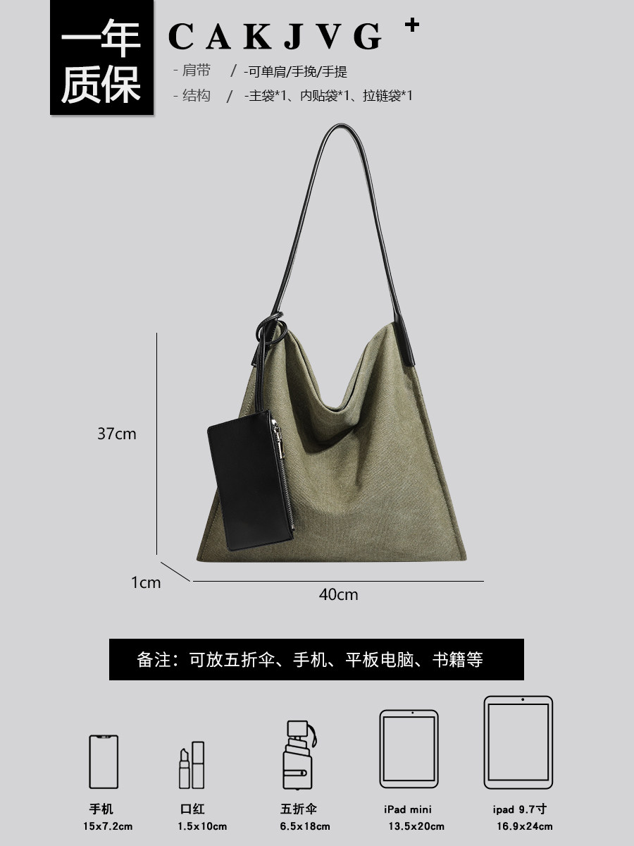 CAKJVG Original Retro Maillard Canvas Bag 2025 New Casual Commuter Tote Shoulder Underarm Bag for Women - Thumbnail 5