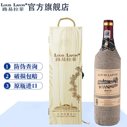 传说750ml原瓶进口正品礼盒红酒