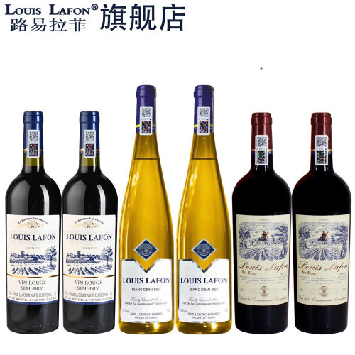 法国进口红酒路易拉菲LOUISLAFON