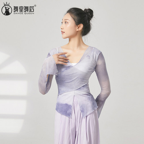 古典舞蹈服渐变色纱衣练功身韵服