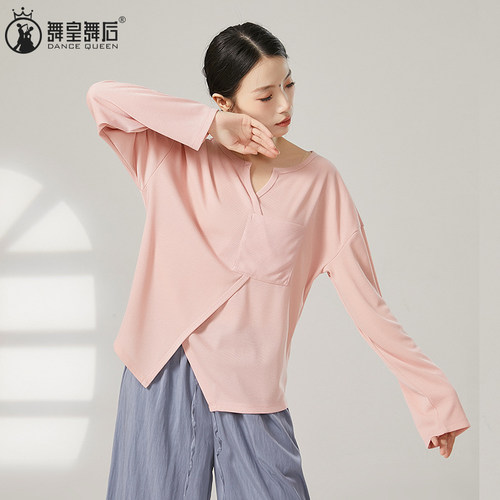 2026春夏现代舞蹈服女宽松舞蹈生穿搭日常长袖口袋上衣形体训练服