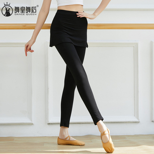 舞蹈练功裙裤黑色修身小脚长裤古典现代芭蕾舞形体服服装衣服裤子