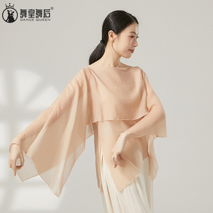 2025秋冬新款中国风舞蹈服跳舞上衣一帘幽梦古典舞练功服女罩衫