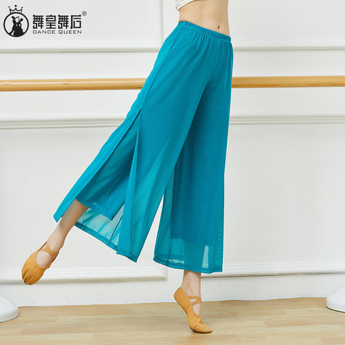 飘逸纱料阔腿裤舞蹈裤古典练功服