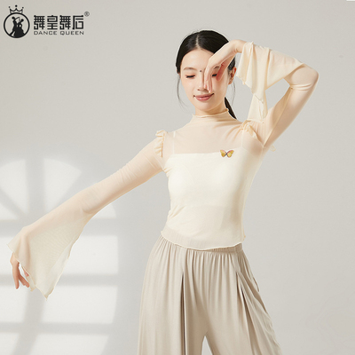 古典舞蹈服装渐变身韵纱衣女上衣