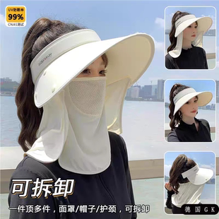 Monrita德国喵谷防晒帽一体帽子防晒面罩钓鱼帽子女防晒渔夫帽