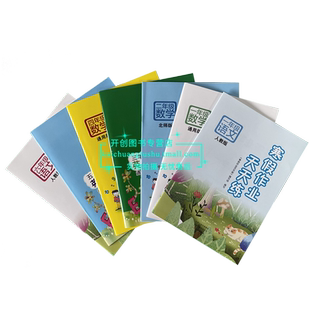 2026春寒假作业天天练一年级二三四五六年级上册语文数学英语人教苏教北师西师版科普外研版小学123456年级假期基础复习培优提升