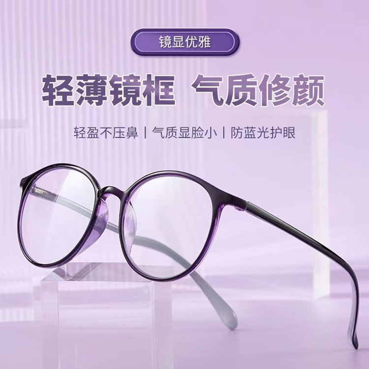 老花鏡工廠圓框簡約超輕經(jīng)典款高清防藍(lán)光男女氣質(zhì)減齡高清護(hù)目老