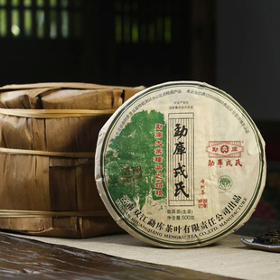 2012年勐库戎氏母树茶 冰岛茶普洱茶生茶500克/饼 干仓老生茶