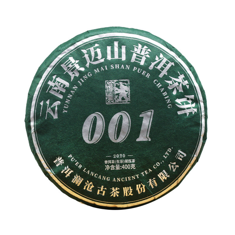 2020年澜沧古茶001普洱茶生茶饼 景迈古树春茶纯料 400g/片