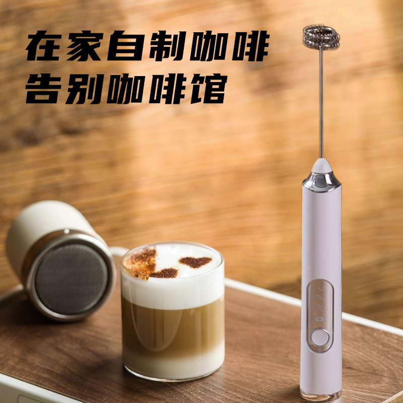 搅拌器电动奶泡器奶泡机搅拌棒奶泡打发器牛奶打泡器咖啡打奶泡器