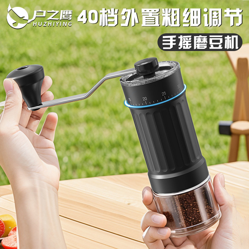 手摇磨豆机咖啡豆研磨机咖啡手动磨粉手冲器具手磨咖啡机小型家用