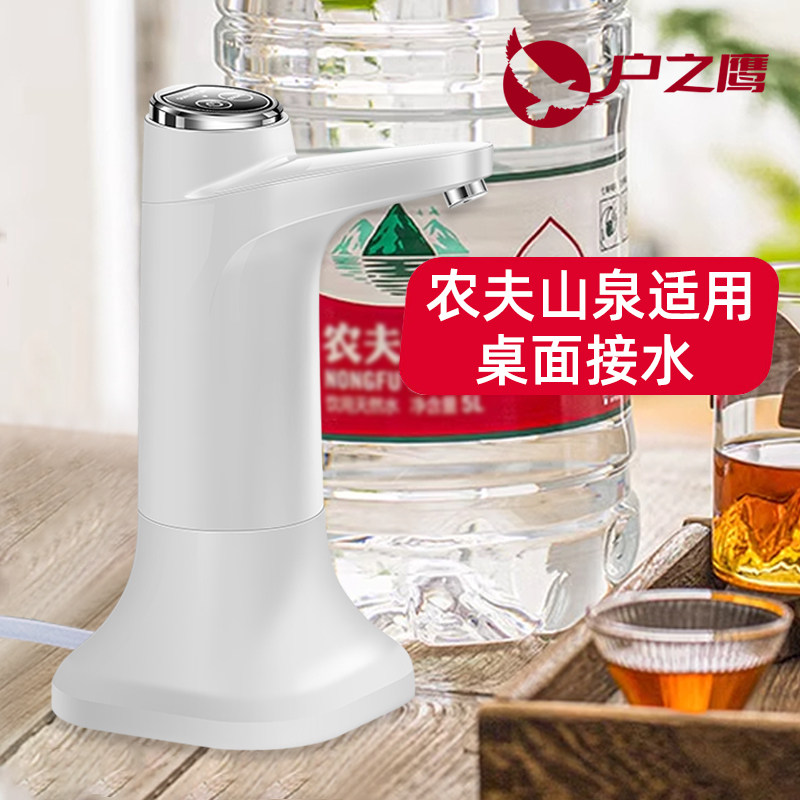 适用农夫山泉抽水器桶装水电动饮水机19吸泵12升5l矿泉水桶取水器